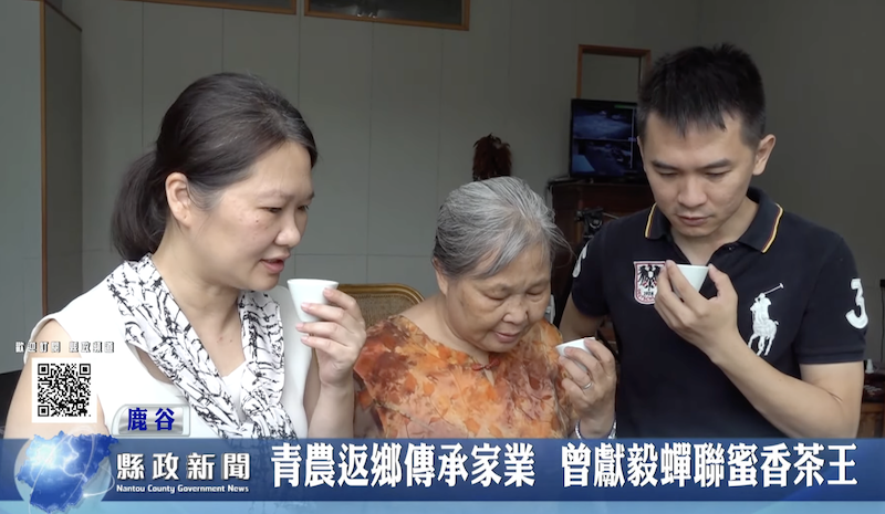 芯茶濃蟬聯蜜香茶王